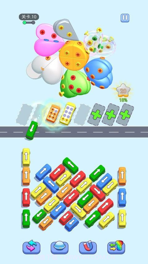 巴士不等人测试版截图1 巴士不等人测试版截图1