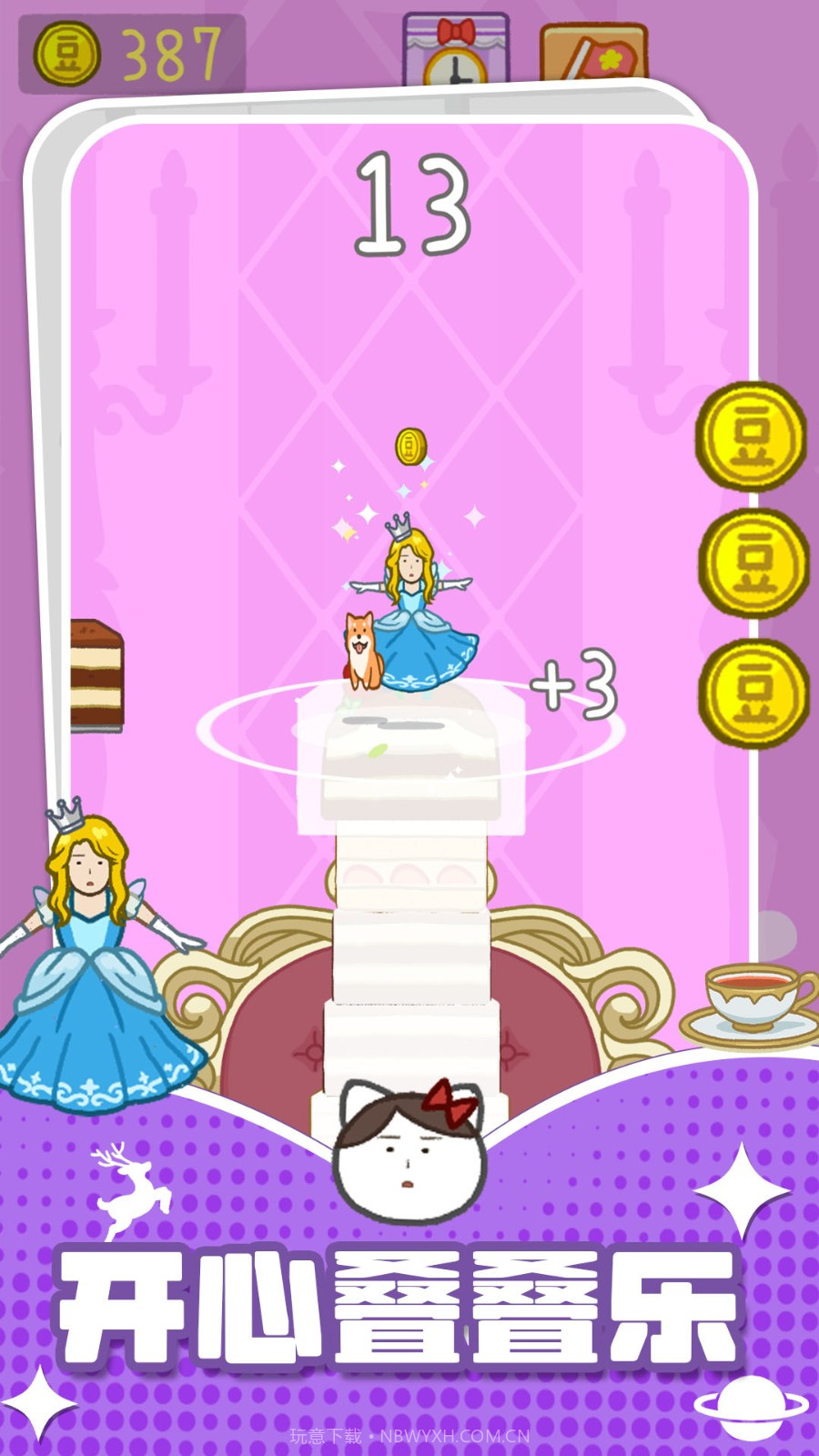 积木叠叠乐正版截图1 积木叠叠乐正版截图1