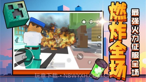 召唤万岁W修改版截图1 召唤万岁W修改版截图1