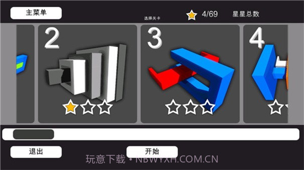 3D神奇拆解完整版截图4 3D神奇拆解完整版截图4