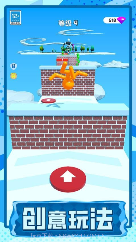 长脖子酷跑官方版截图2