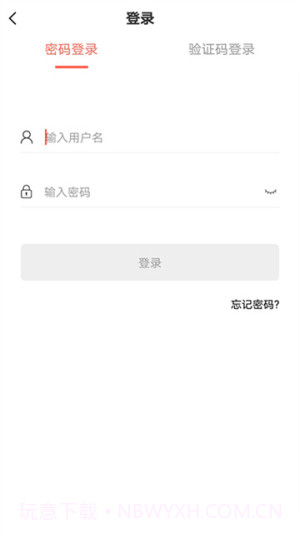 思源心理无会员截图1 思源心理无会员截图1