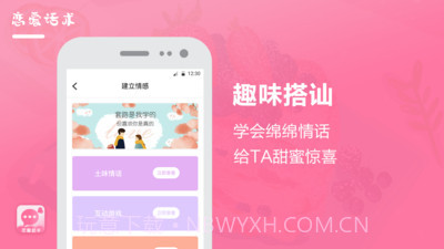 聊天回复截图3 聊天回复截图3