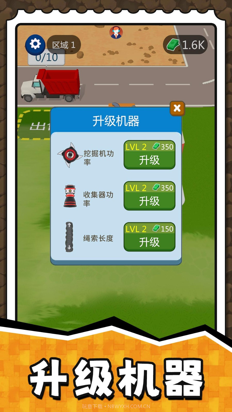 挖掘奇缘探险家离线版截图3