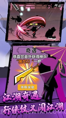 决斗吧火柴人完整版截图2 决斗吧火柴人完整版截图2