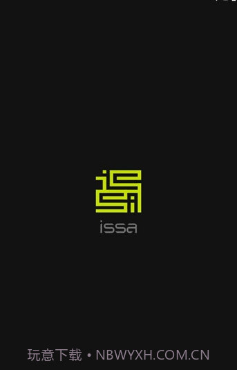 issa壁纸截图3