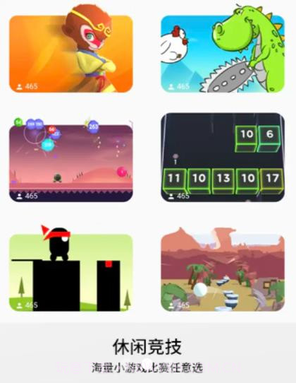 PK NOW截图1 PK NOW截图1