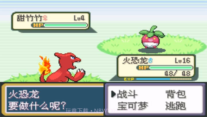 口袋妖怪：火红802 2.1汉化版截图5