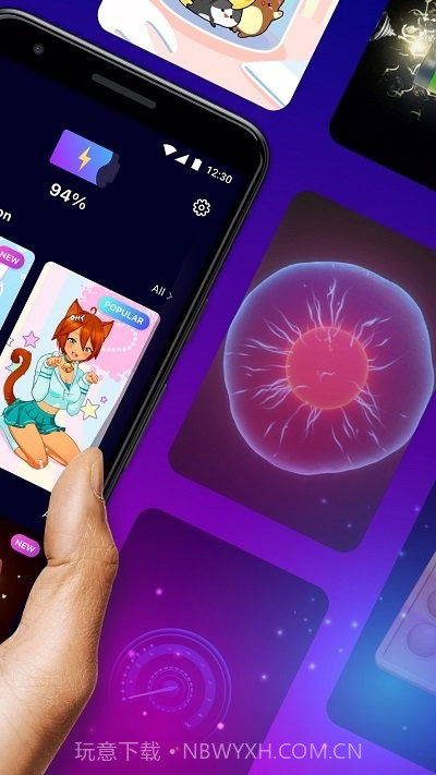 充电动画特效截图2