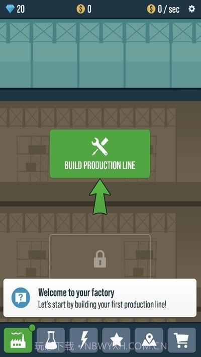 卫生纸工厂截图3 卫生纸工厂截图3