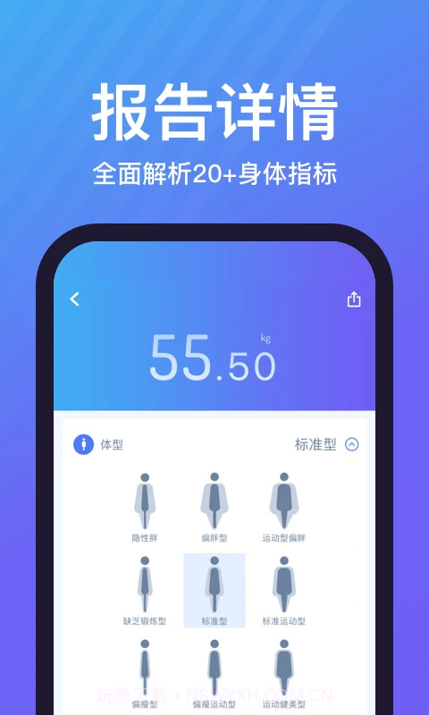 乐轻2026最新版截图2