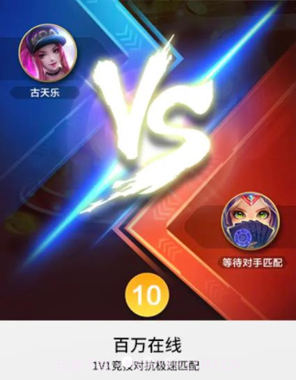 PK NOW截图2 PK NOW截图2