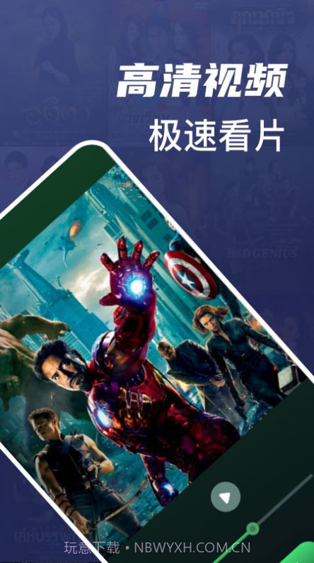 当贝视频管理截图2 当贝视频管理截图2