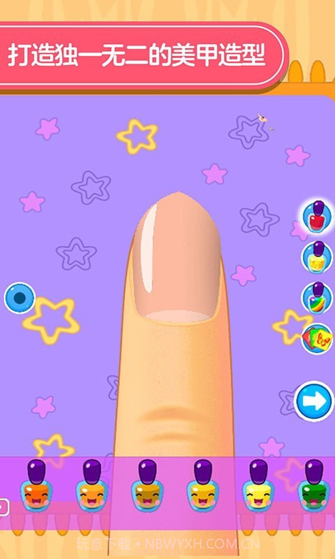 宝宝公主美甲店v1.0.1截图3