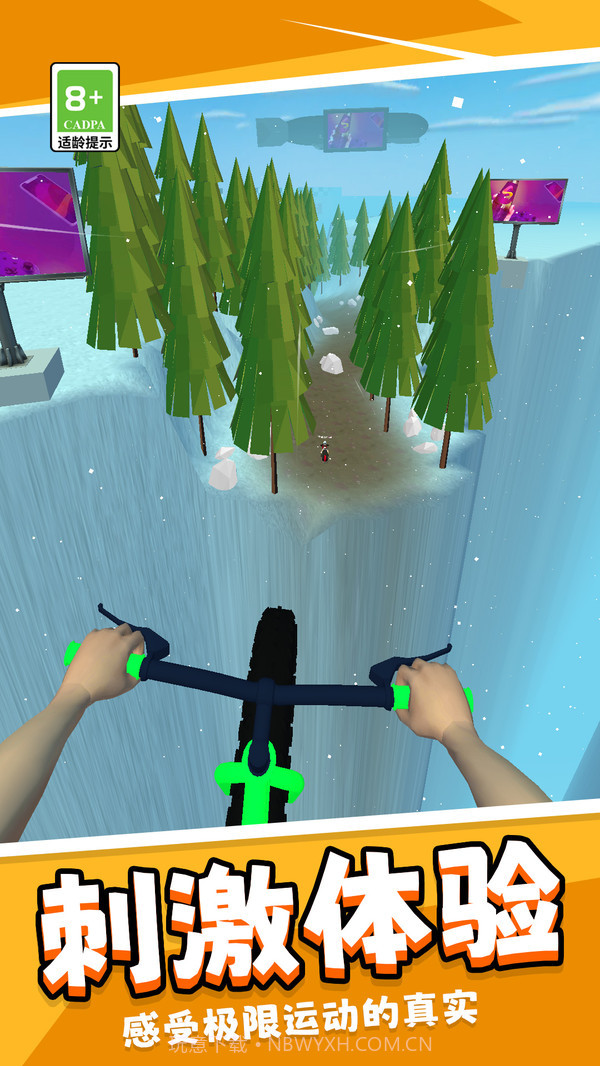 疯狂单车模拟器截图1 疯狂单车模拟器截图1