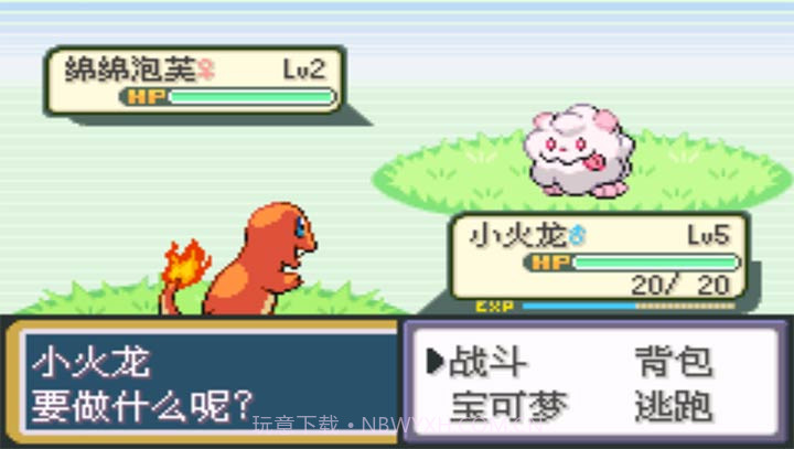 口袋妖怪：火红802 2.1汉化版截图4