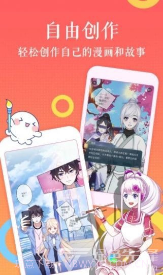 宠狐成妃漫画官方版截图2