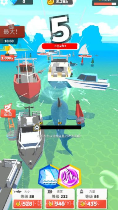 急速过山车截图2