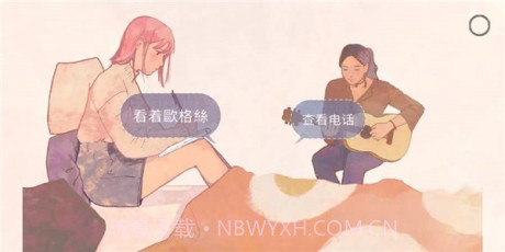 anewlife截图1 anewlife截图1