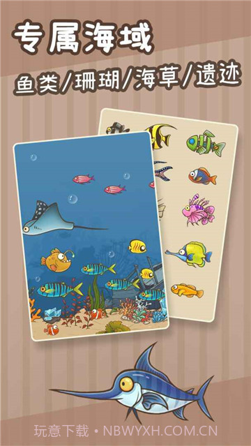 荒野伐木日记截图2 荒野伐木日记截图2