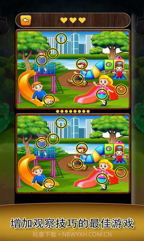 欢乐消消茬截图1