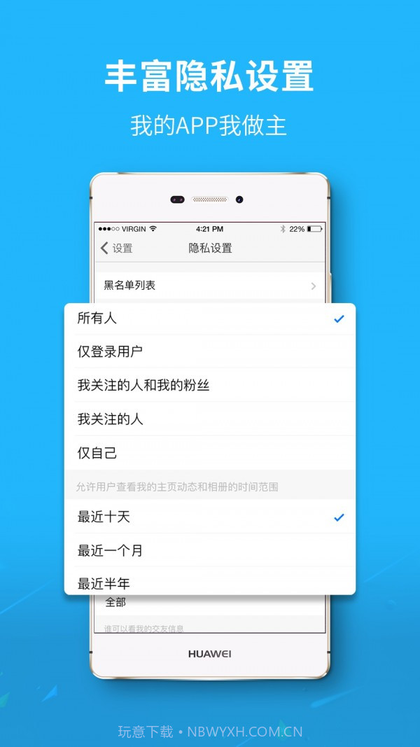达州圈截图4