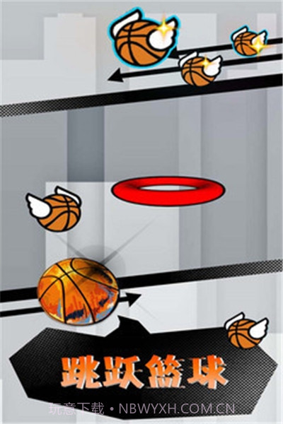 跳跃篮球最新版截图1