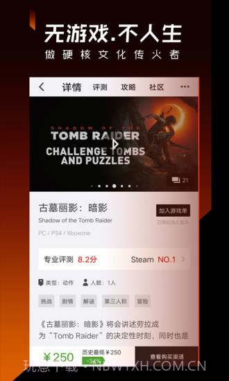 篝火营地截图4 篝火营地截图4