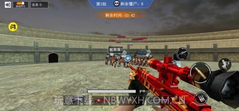 枪神荣耀精英截图2