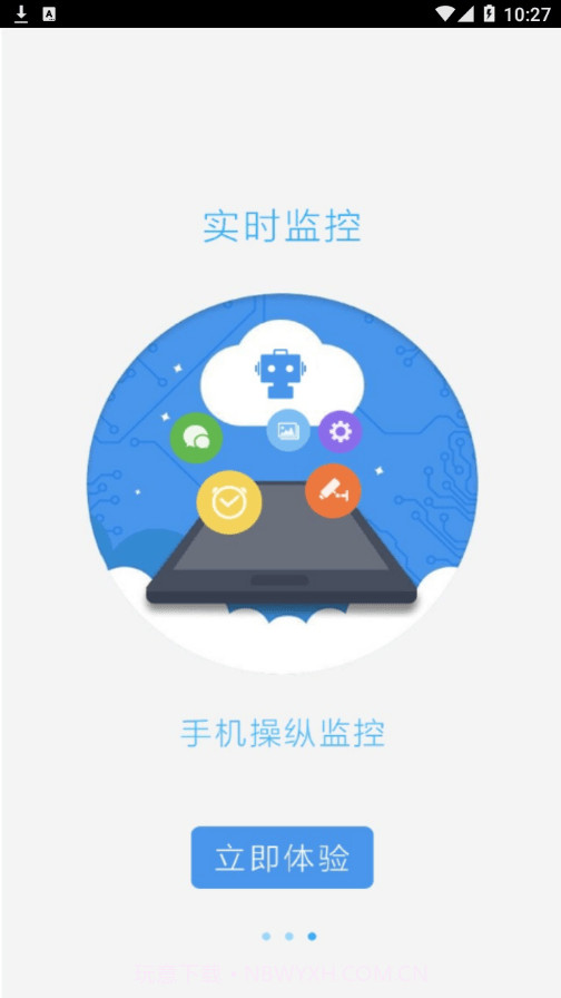 小勇机器人截图4 小勇机器人截图4