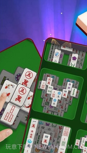 解压挪对对手机版截图1