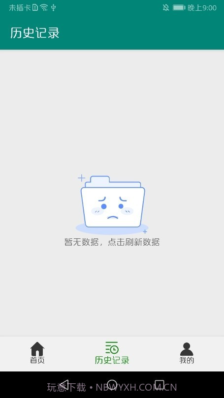 证件打印截图1