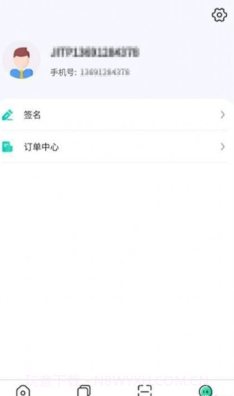 云采签截图1 云采签截图1