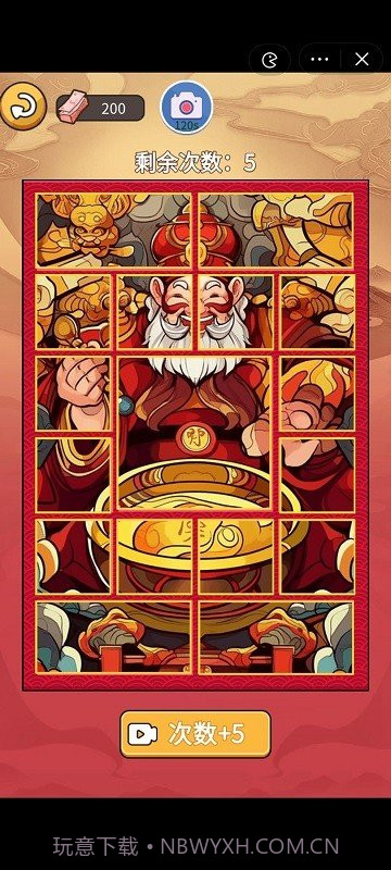 就要飞跃免广告版截图3 就要飞跃免广告版截图3