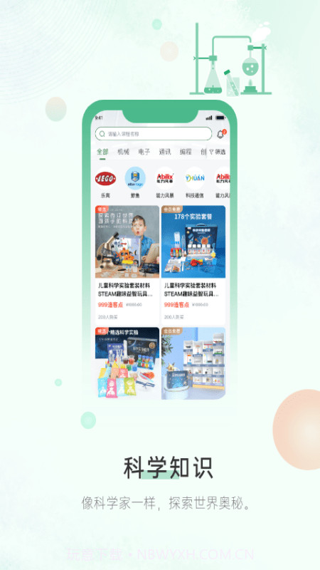 造客哆哆编程截图1