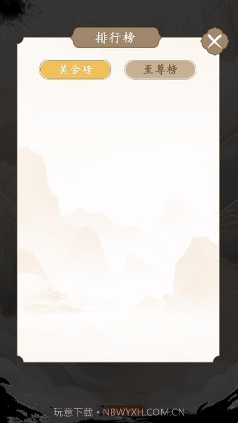 口袋神器正版截图2 口袋神器正版截图2