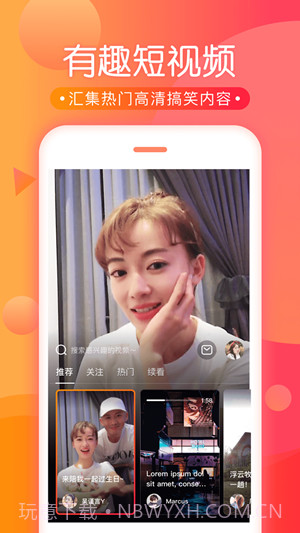 小花猫短视频截图3 小花猫短视频截图3