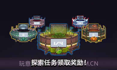 撞头赛车3.8.0.1截图3 撞头赛车3.8.0.1截图3