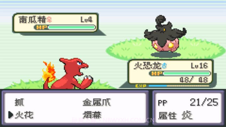 口袋妖怪：火红802 2.1汉化版截图3