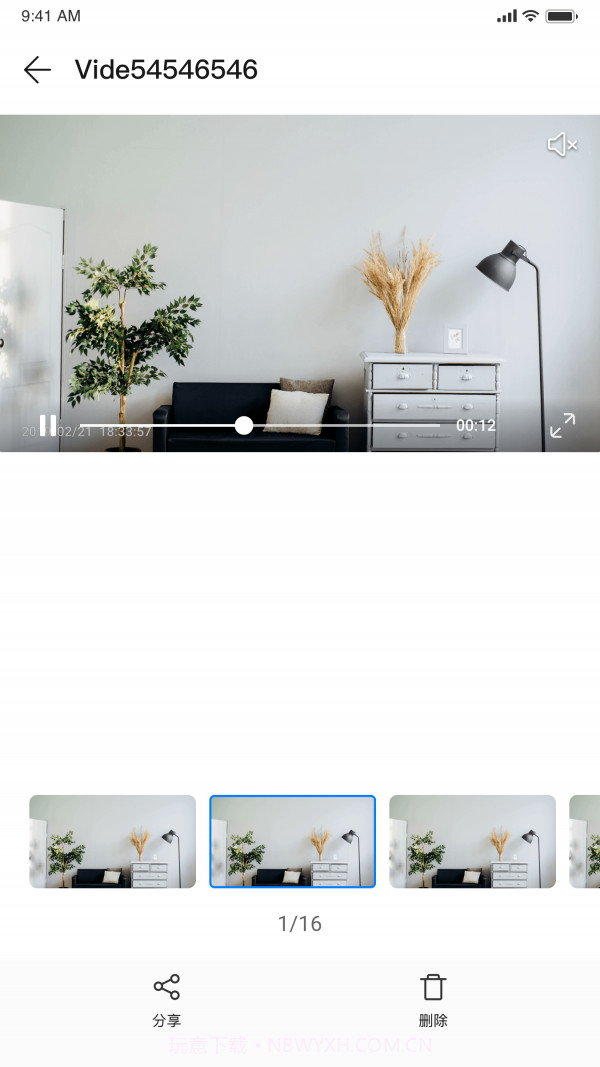 小鲟截图4 小鲟截图4