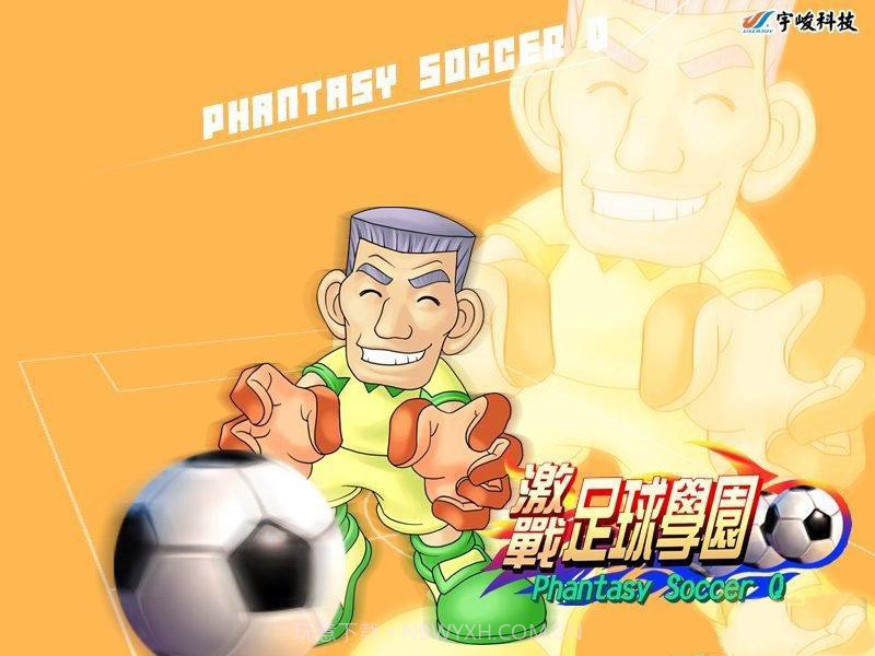 激战足球学园最新版截图3 激战足球学园最新版截图3