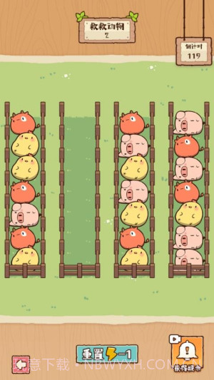 脑子有点迷修改版截图2