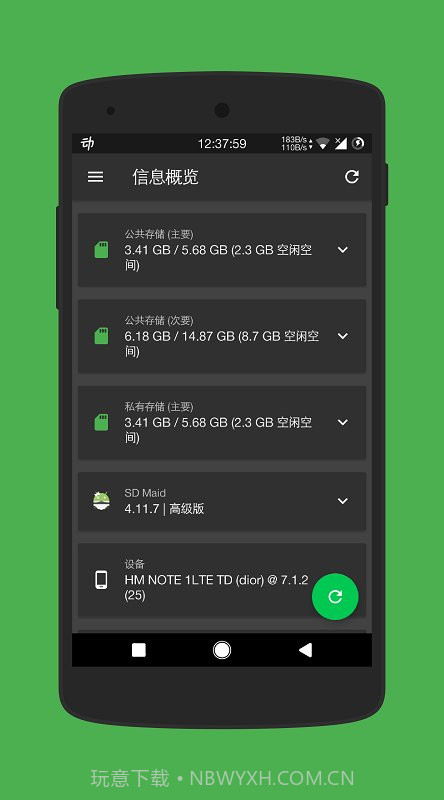 sd女佣清理截图2 sd女佣清理截图2