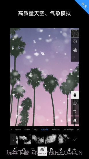 polarr修图软件截图2 polarr修图软件截图2