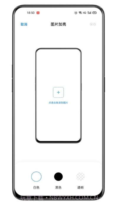 breeno快捷指令截图2 breeno快捷指令截图2