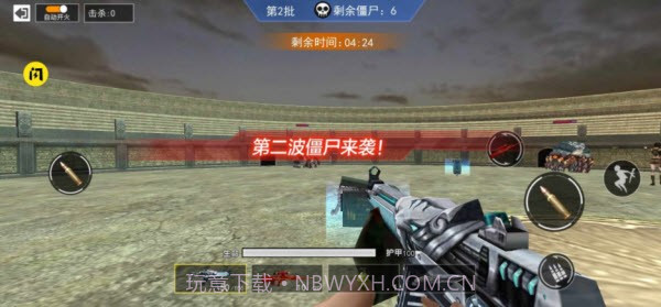 枪神荣耀精英截图1