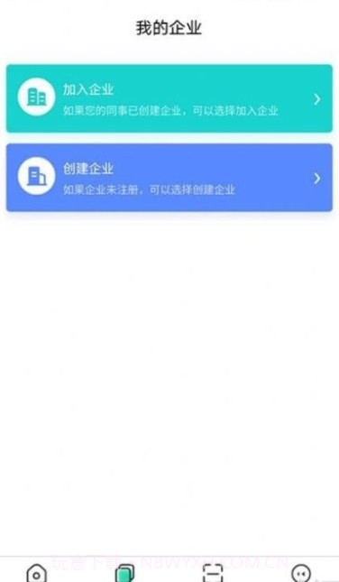云采签截图2 云采签截图2