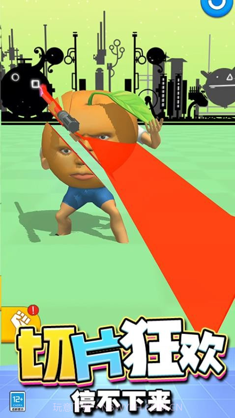 快刀斩乱麻国际版截图2