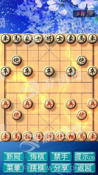 象棋神域官网版截图2