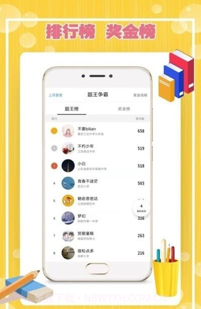 Cos学渣截图2 Cos学渣截图2
